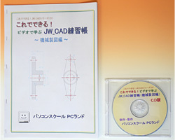 JW_CADi@B}ҁjrfI CD