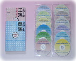 日商簿記検定２級,３級DVDビデオ教材販売 お得なバリューセット