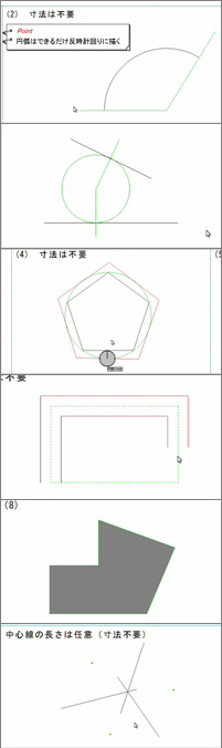 JW_CAD2