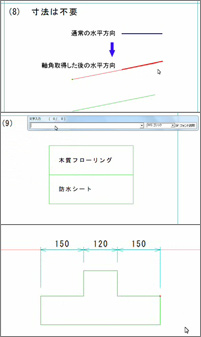 JW_CAD5