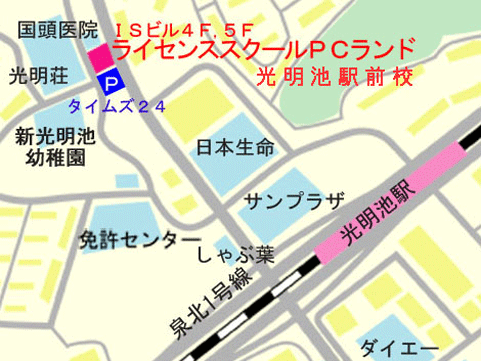 光明池駅前校の周辺地図