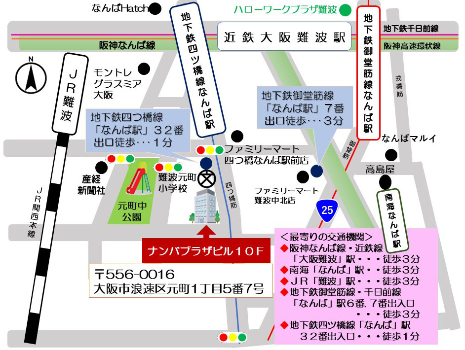 なんば駅前校の周辺地図